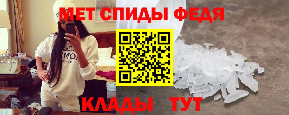 АМФ 97% Чернушка