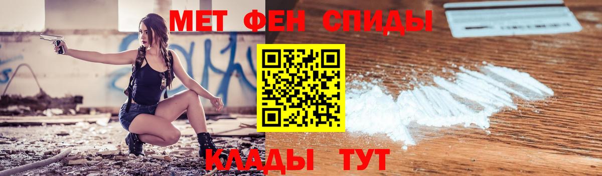 АМФЕТАМИН 97%  АМФЕТАМИН  Чернушка  Вход с VPN 
