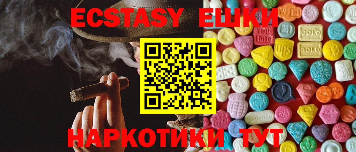 Экстази mix Чернушка