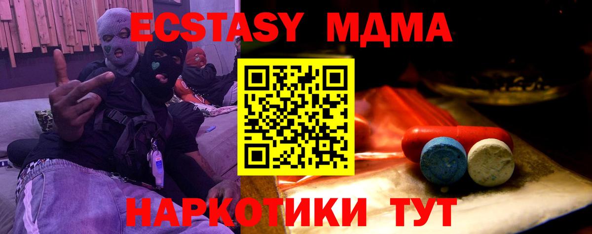 Ecstasy  Экстази диски  мориарти состав  Чернушка  Экстази 250 мг  Вход с VPN 