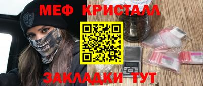 стаф Лесосибирск