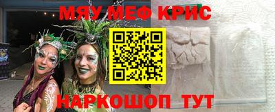 винт Ликино-Дулёво