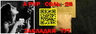 винт Ликино-Дулёво