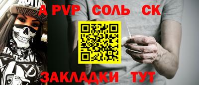 кокс Ливны