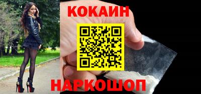 винт Ликино-Дулёво