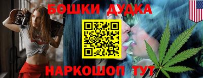 кокс Ливны