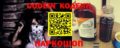 кокс Ливны
