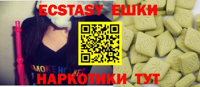 стаф Лесосибирск