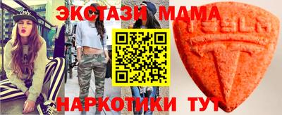 стаф Лесосибирск