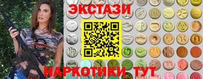 винт Ликино-Дулёво
