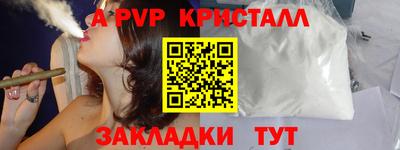винт Ликино-Дулёво