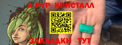 винт Ликино-Дулёво