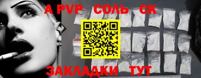кокс Ливны