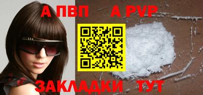 стаф Лесосибирск