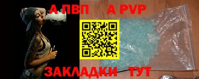стаф Лесосибирск