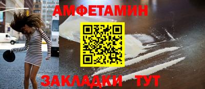 винт Ликино-Дулёво