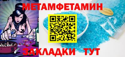 винт Ликино-Дулёво