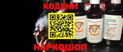 кокс Ливны
