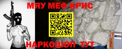 винт Ликино-Дулёво
