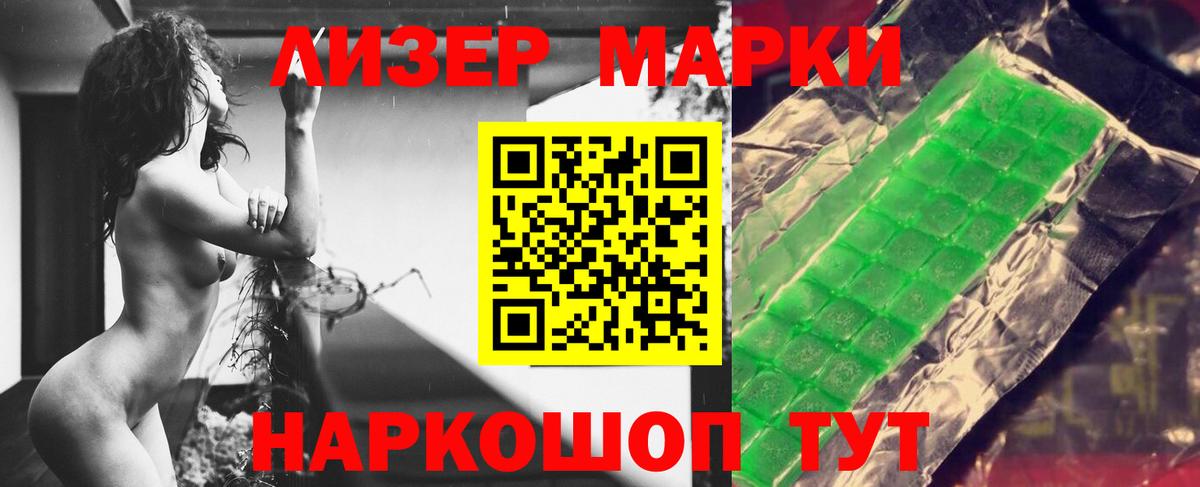 Лсд 25 экстази  ЛСД экстази ecstasy  Чернушка  Вход с VPN  LSD-25 экстази кислота 