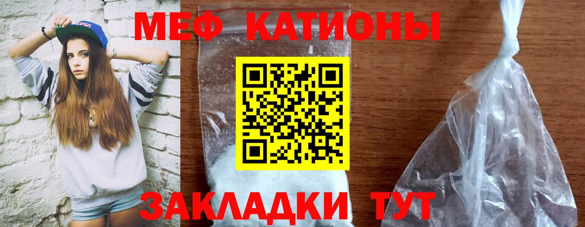 Мефедрон  Меф VHQ  Вход с VPN  Чернушка 