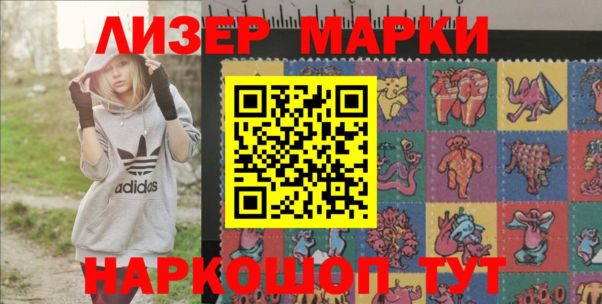 Чернушка  Марки NBOMe  Вход с VPN  Марки NBOMe 1,5мг  Марки NBOMe 1,5мг 