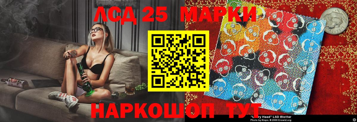 Марки N-bome 1,8мг Чернушка