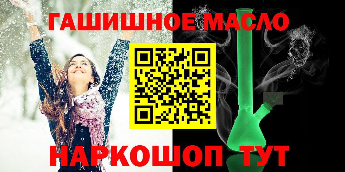 Дистиллят ТГК жижа Чернушка