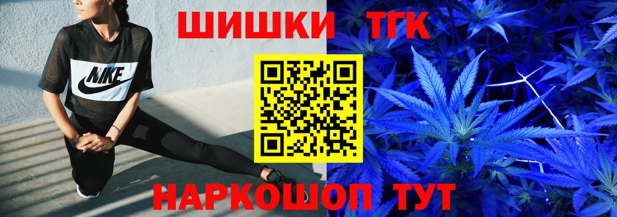Шишки марихуана сатива  Вход с VPN  Чернушка  Марихуана MAZAR  Каннабис гибрид  МАРИХУАНА White Widow 